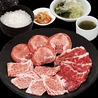 焼肉ウエスト Jr.(ジュニア)　福間店のおすすめポイント1