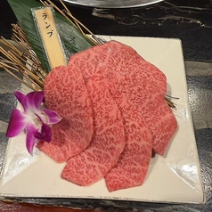 ランプ(赤身と脂身が層になる「サシ」が適度に入っています。)