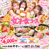 大小宴会承ります