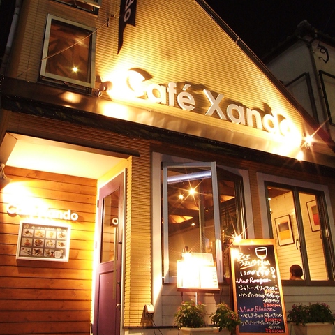 Cafe Xando カフェ ザンドゥ 今泉店 福岡市中央区 パスタ 810 0021 の地図 アクセス 地点情報 Navitime