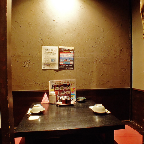 くいもの屋 わん 川越 クレアモール店 川越駅 居酒屋 ネット予約可 ホットペッパーグルメ