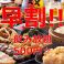 蕎麦,そば,ソバの通販サイト(静岡県)