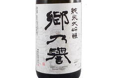 郷乃誉　純米大吟醸※1合の料金です