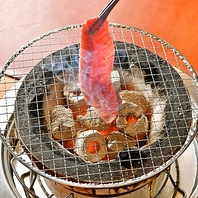 自慢のお肉を炭火焼きで堪能あれ♪