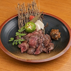 極上牛タン炙り焼き