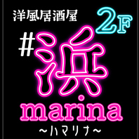 4名様以上のご予約でボトルワインプレゼント♪