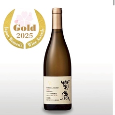 D 菊鹿シャルドネ (白・辛口)