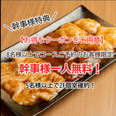 焼肉一つ星 蒲田店のおすすめ料理2