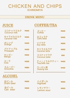 DRINK MENU