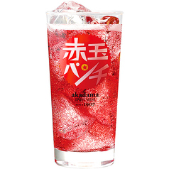 赤玉ワインサワー