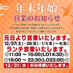やきにくの蔵 今治店のおすすめ料理1