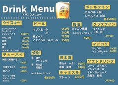 ドリンクメニュー