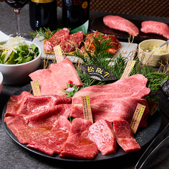 俺の焼肉 心斎橋のおすすめ料理1