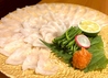 魚すけのおすすめポイント1