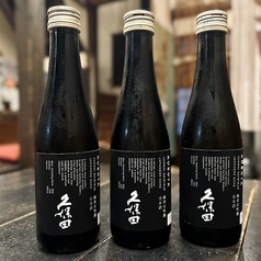 久保田 純米大吟醸(300ml)