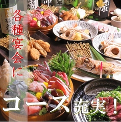 金沢おでんと地酒 地魚 海鮮 あなば 片町店のおすすめ料理3