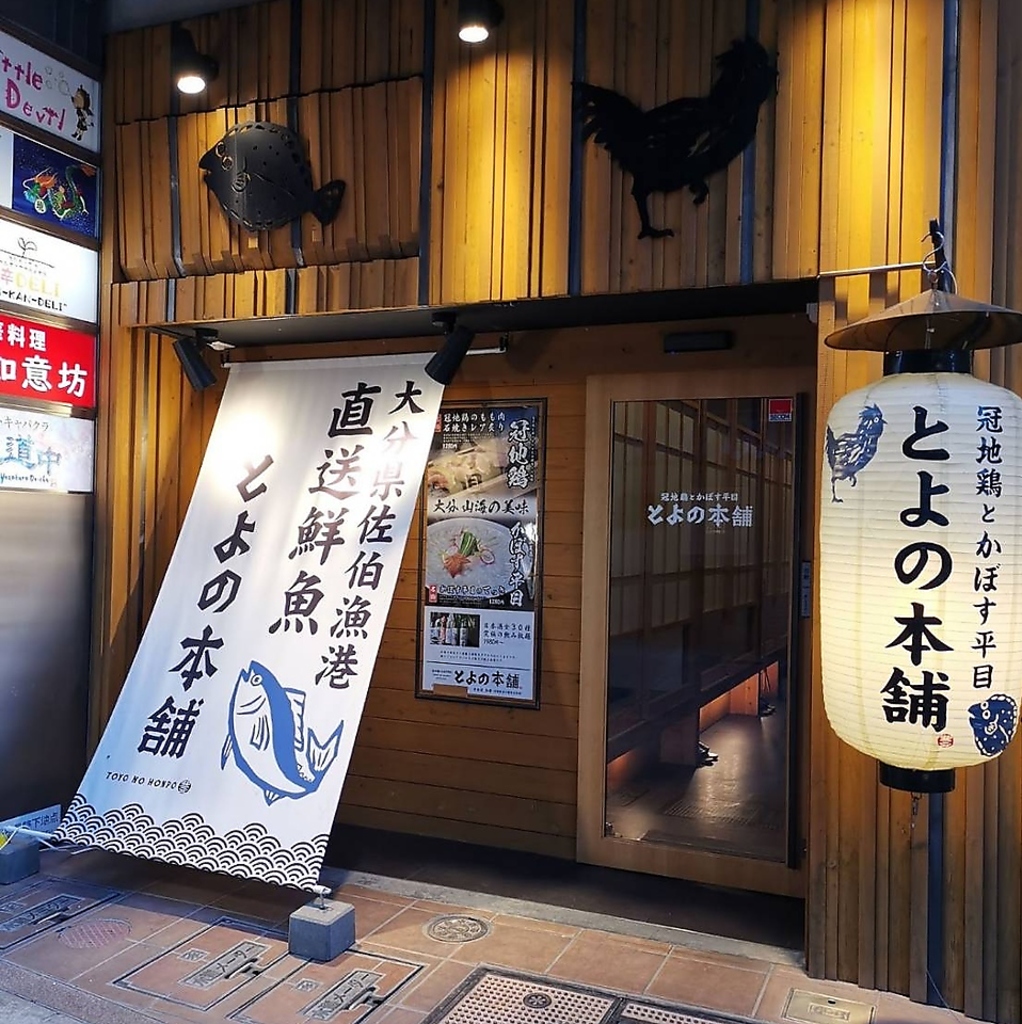 東門入ってすぐのお店