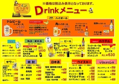酒場モンキー 広島のおすすめドリンク1