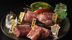 仕入れからこだわった厳選肉をお楽しみください♪