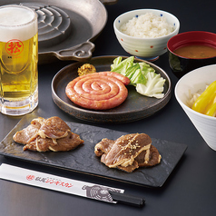 松尾ジンギスカン 宮の森店のコース写真