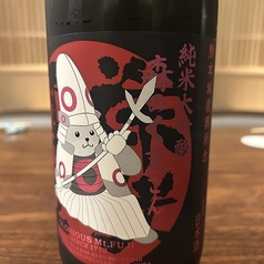 山形県　森のクマさん　純米大吟醸　グラス/一合