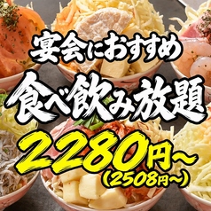 もんじゃ酒場 だしや 岐阜店の特集写真