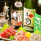 一品一品、素材からこだわったお料理にぴったりな日本酒をおすすめします！お客様に合う日本酒・焼酎が見つかるはず！お酒とご一緒にお召し上がる事で、自慢の料理もより一層美味しくいただけること間違いなしです。