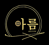 韓国料理 アルムの詳細