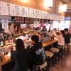 あご出汁餃子ゆでタン さんじ 今泉店の写真