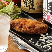 横須賀風居酒屋 空母信濃のおすすめ料理2