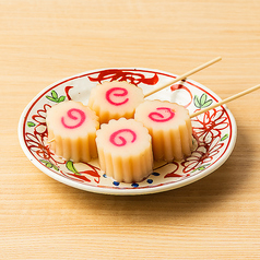 なると