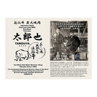 滋賀の老舗精肉店直営のこだわり近江牛