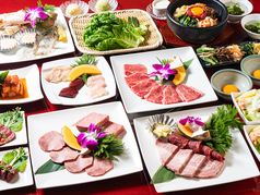 焼肉 八山のコース写真