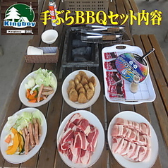 Kingboy キングボーイのおすすめ料理1