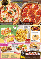 カラオケと一緒に♪多数ドリンク・料理メニューご用意◎