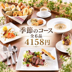 サンマルク 松戸常盤平店のおすすめ料理2