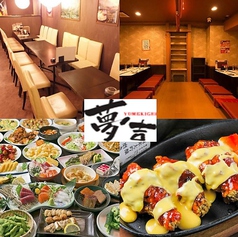 居酒屋 秋田酒場 漁火イメージ