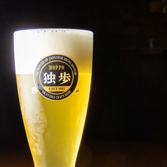 岡山地ビール　独歩　マスカットピルスナー生ビール