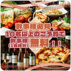 Aprite アプリーテイメージ