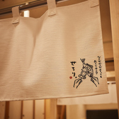 おでんとさかな せろり 札幌大通店特集写真1