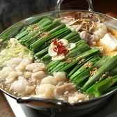 とーちゃん 日吉本店のおすすめ料理3