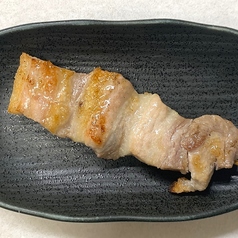 絶品!豚バラ串