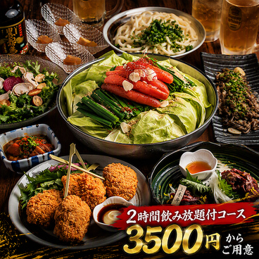 【青葉台人気店】九州いち 青葉台本店のおすすめ料理1