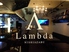 Dining Bar Lambdaロゴ画像