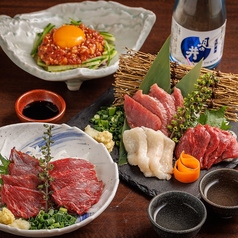 忍家 宇都宮駅東口店特集写真1