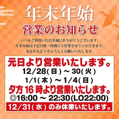 とりっこ 今治店のおすすめ料理1