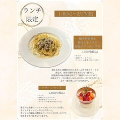 Rouge Roppongiのおすすめランチ2