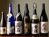 和酒処 婆娑羅のおすすめポイント3