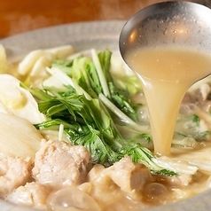 水炊き鍋（1人前）