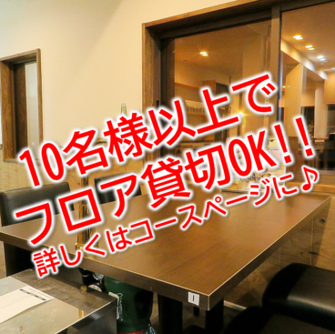 モンスターグリル 札幌店の雰囲気1